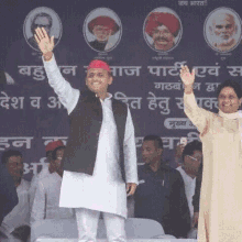 a man in a red turban is waving his hand in front of a sign that says ' aaj party '