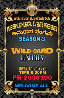 a poster advertising a wild card entry for season 3