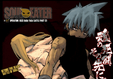 a poster for soul eater shows a man holding another man