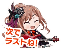 a cartoon girl is holding a guitar and smiling in a sticker .