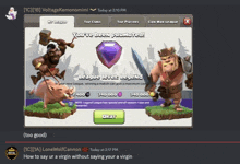 a screenshot of clash of clans shows a man and a pig and says you 've been promoted