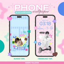 a phone wallpaper with a picture of sunoo and heeseung on it