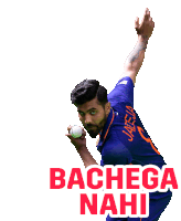 a picture of a man throwing a ball with the words " bachega nahi " below him