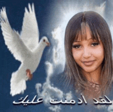 a picture of a woman and a white dove with arabic writing on it