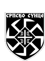 a black and white emblem with a cross and the words " cpscko cynhe " on it