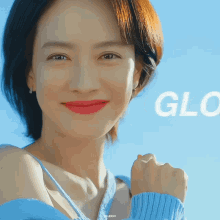 a close up of a woman 's face with the word glo in white