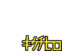 a yellow and black logo with chinese writing on it