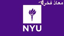 a nyu logo with a torch on a purple background