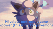 a cartoon of a cat with the words hi velour metropolis zone -power ( this is my fav pokemon ) below it