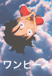 a poster for one piece shows luffy flying through the sky