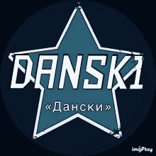 a danski logo with a blue star on a black background