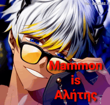 a picture of a man wearing sunglasses and the words mammon is written in greek