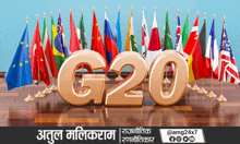 the word g20 is on a wooden floor with flags in the background