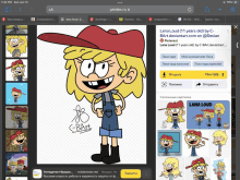 a screenshot of lana loud from the loud house on pinterest