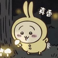 a cartoon character in a bunny costume holding a light