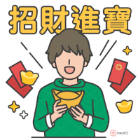 a cartoon drawing of a man holding a gold object with chinese writing around him