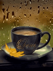 a cup of coffee on a saucer with the word autumn on it