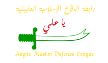 a green sword with the words aliyite muslim defense league below it