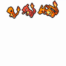 a pixel art drawing of a pokemon charmeleon