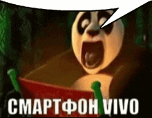 a cartoon panda with a speech bubble that says ' vivo ' on it