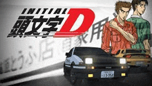 a couple of men standing next to a car in front of a sign that says `` initial d '' .