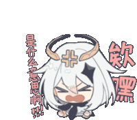 a cartoon drawing of a girl with horns and chinese writing .