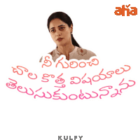 a picture of a woman with a sticker that says ' aha kulfy ' on it