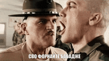 a man in a hat is yelling at another man in a camouflage uniform