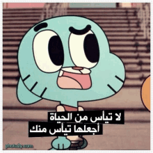 a cartoon character with arabic writing on it 's face .