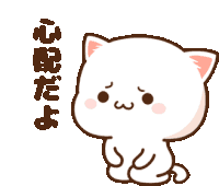 a cartoon of a cat with chinese writing on it