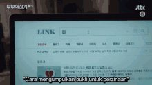 a computer screen is open to a page that says ' link ' on it