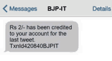 a text message that says rs 2 has been credited to your account for the last tweet