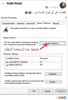 a screenshot of a computer screen showing the system properties window