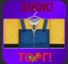 a yellow shirt with blue overalls is hanging on a hanger with the words 300k topg in red