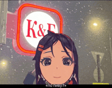 a cartoon girl stands in front of a k & g sign