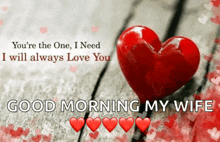 a red heart with the words " you 're the one i need i will always love you good morning my wife "