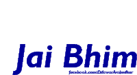 a blue jai bhim logo with facebook.com/dilawarambedkar below it