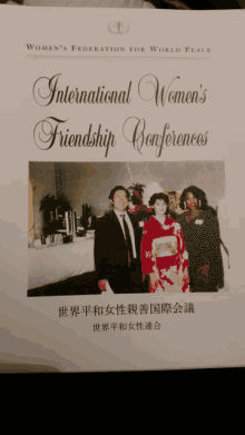 women 's federation for world peace international women 's friendship conferences book