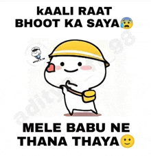 a cartoon character wearing a yellow helmet with the words kaali raat bhoot ka saya