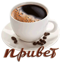 a cup of coffee sits on a saucer with the word " npuber " written below it