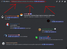 a screenshot of a discord channel with a bot called yeetbot