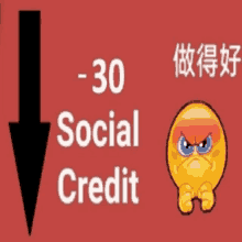 a cartoon smiley face with an arrow pointing down and the words social credit below it