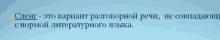 a blue background with a foreign language written in white letters