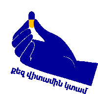 a blue hand is holding a capsule with a yellow stripe on the side