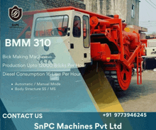 a bmm 310 brick making machine is being advertised