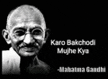 a black and white photo of mahatma gandhi with a quote from him