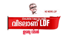 a sign that says no more ldf and double tap to edit