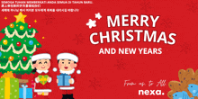 a merry christmas and new year greeting card with a christmas tree