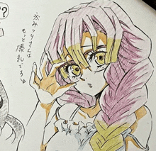 a drawing of a girl with pink hair and yellow eyes with chinese writing