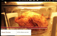 a roast chicken is being cooked at 400 degrees for 30 minutes